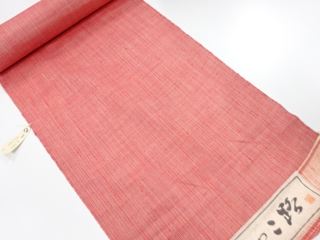 アンティーク　正絹　紬　着尺反物